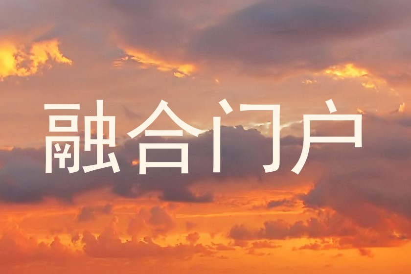 广西发布5G全连接工厂建设指南 深化信息系统运行维护，赋能工业数字化转型